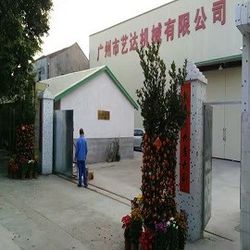 Trung Quốc GUANGZHOU LEADER EQUIPMENT CO., LTD. Hồ sơ công ty