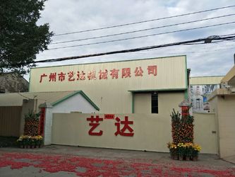 Trung Quốc GUANGZHOU LEADER EQUIPMENT CO., LTD. Hồ sơ công ty